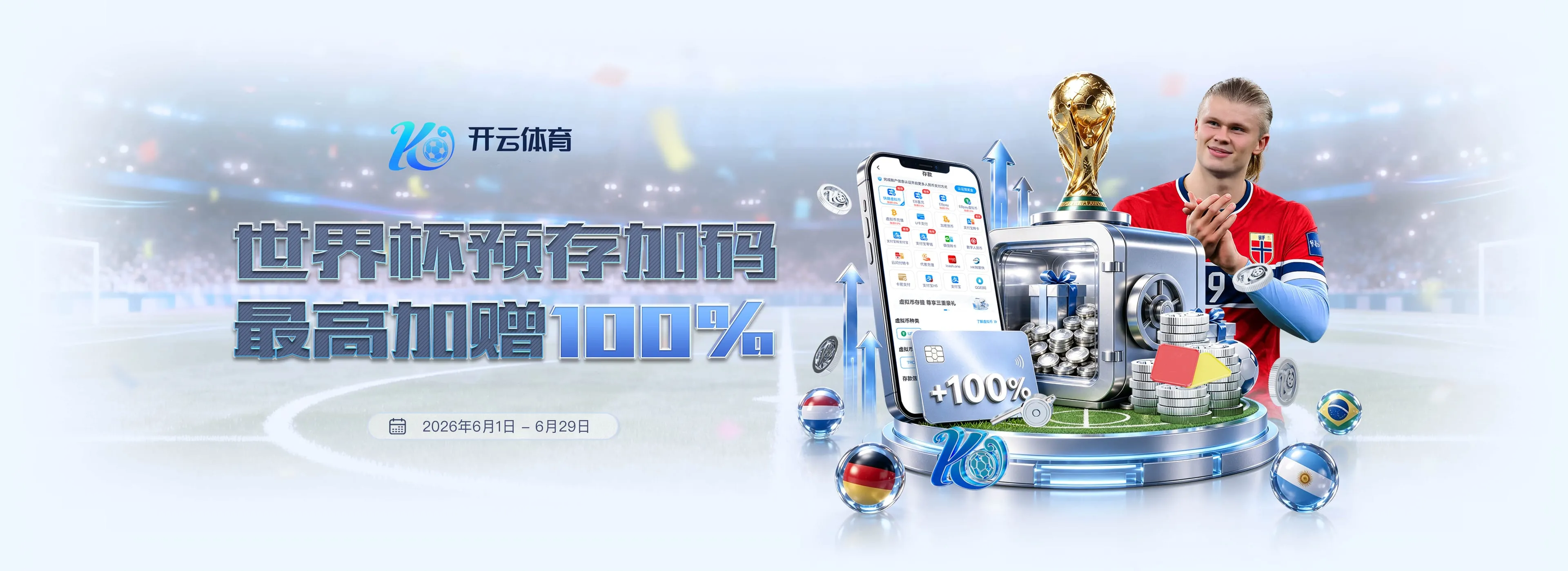 开云品牌图片四